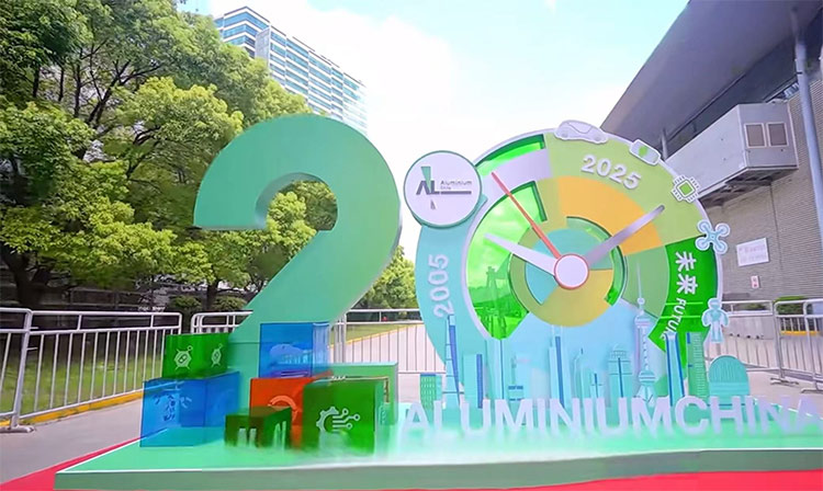معرض صناعة الألومنيوم الدولي لشنغهاي -يسيطر على شنغهاي في 9 يوليو 2025